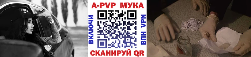 Что такое Апшеронск Гашиш Кокаин АМФЕТАМИН СОЛЬ МАРИХУАНА Меф мяу мяу