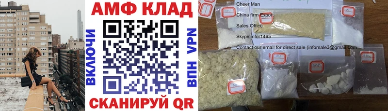 АМФЕТАМИН 97%  наркошоп  Апшеронск 
