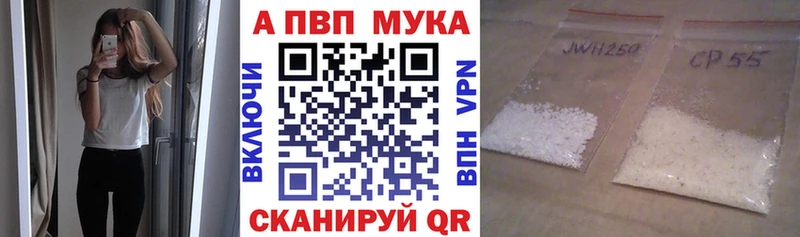 гидра tor  даркнет сайт  Апшеронск  Alpha PVP кристаллы 
