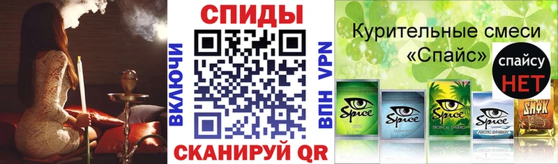 как найти   Апшеронск  Бутират бутик 
