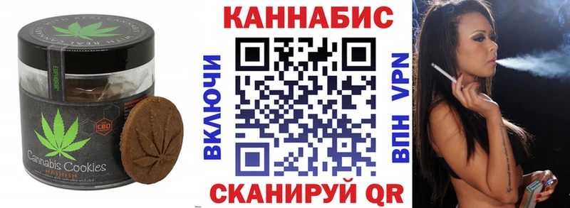 Cannafood конопля  Апшеронск 