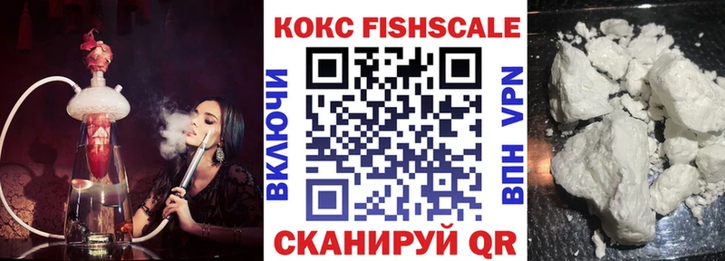 наркота  blacksprut зеркало  Кокаин 99%  Апшеронск 