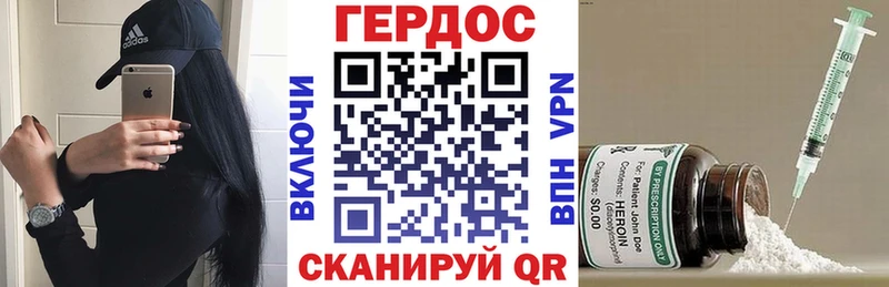 Героин Афган  Апшеронск 