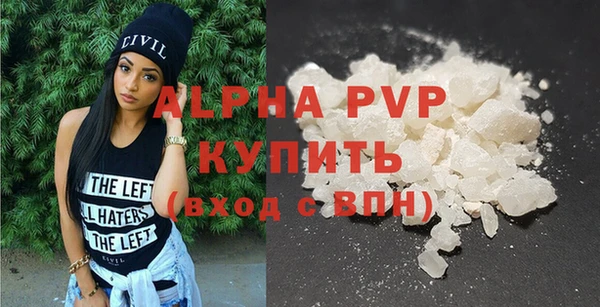 винт Алексеевка