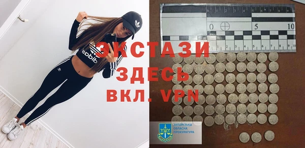 ГАЛЛЮЦИНОГЕННЫЕ ГРИБЫ Алексин