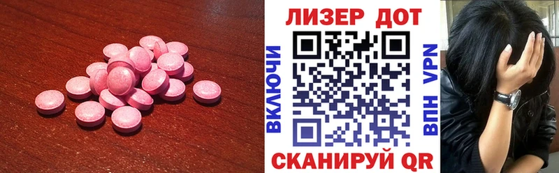 наркотики  Апшеронск  ЛСД экстази ecstasy 