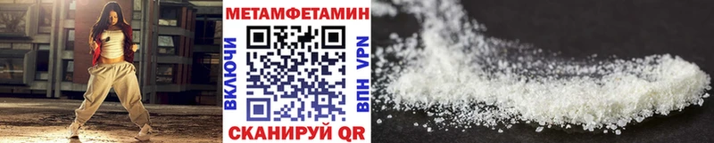Первитин винт  наркошоп  Апшеронск 