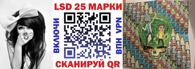 Наркотические марки 1,5мг  Апшеронск 