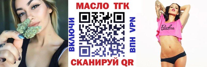 ТГК жижа  kraken вход  Апшеронск  закладка 