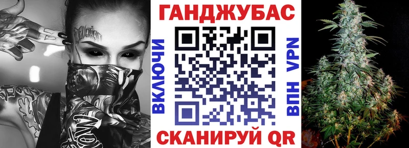 МАРИХУАНА конопля  Апшеронск 